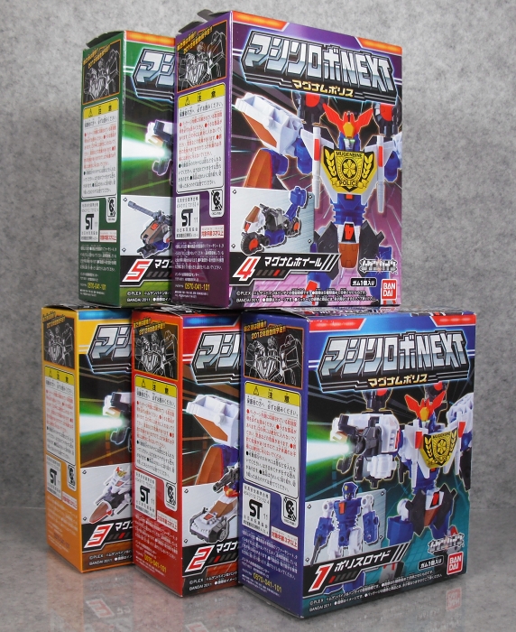 バンダイ食玩 「マシンロボNEXT マグナムポリス」 レビュー