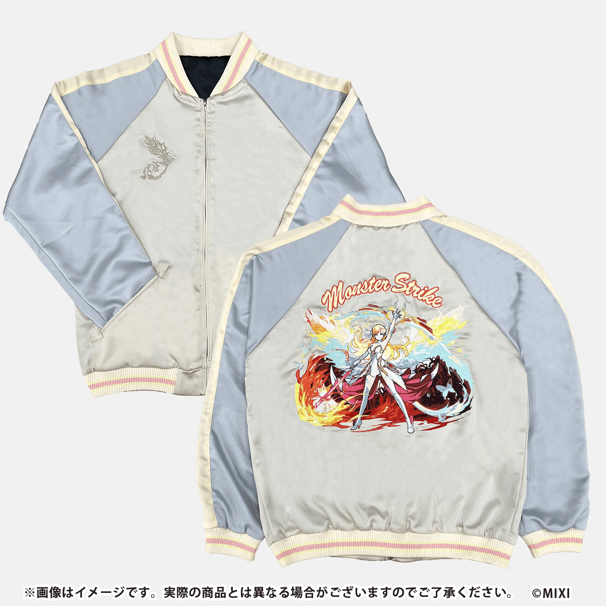 モンスターストライク スカジャン 心を束ねし情愛の天使 マナ