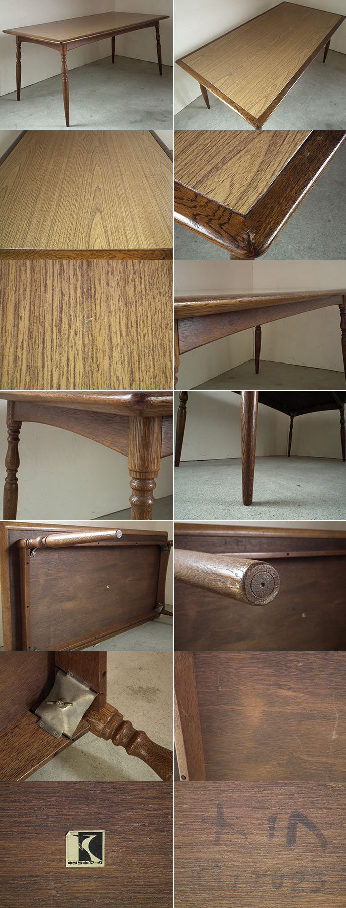 X00002 キツツキマーク 飛騨産業 楢材 ダイニングテーブル | MANSIKKA