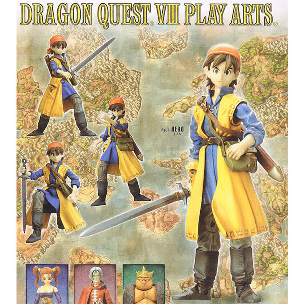 FIG]プレイアーツ 主人公 ドラゴンクエストVIII(DQ8) フィギュア