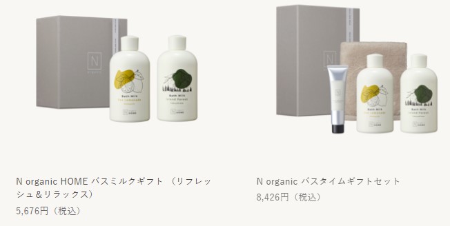 2025年5種類】Norganic(エヌオーガニック)母の日限定ボックスが
