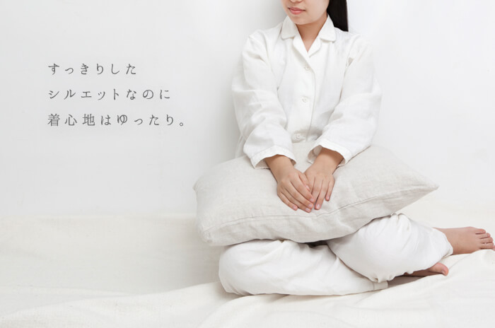 年中使える 「ラグジュアリー・パジャマ」 (リネン / レディース