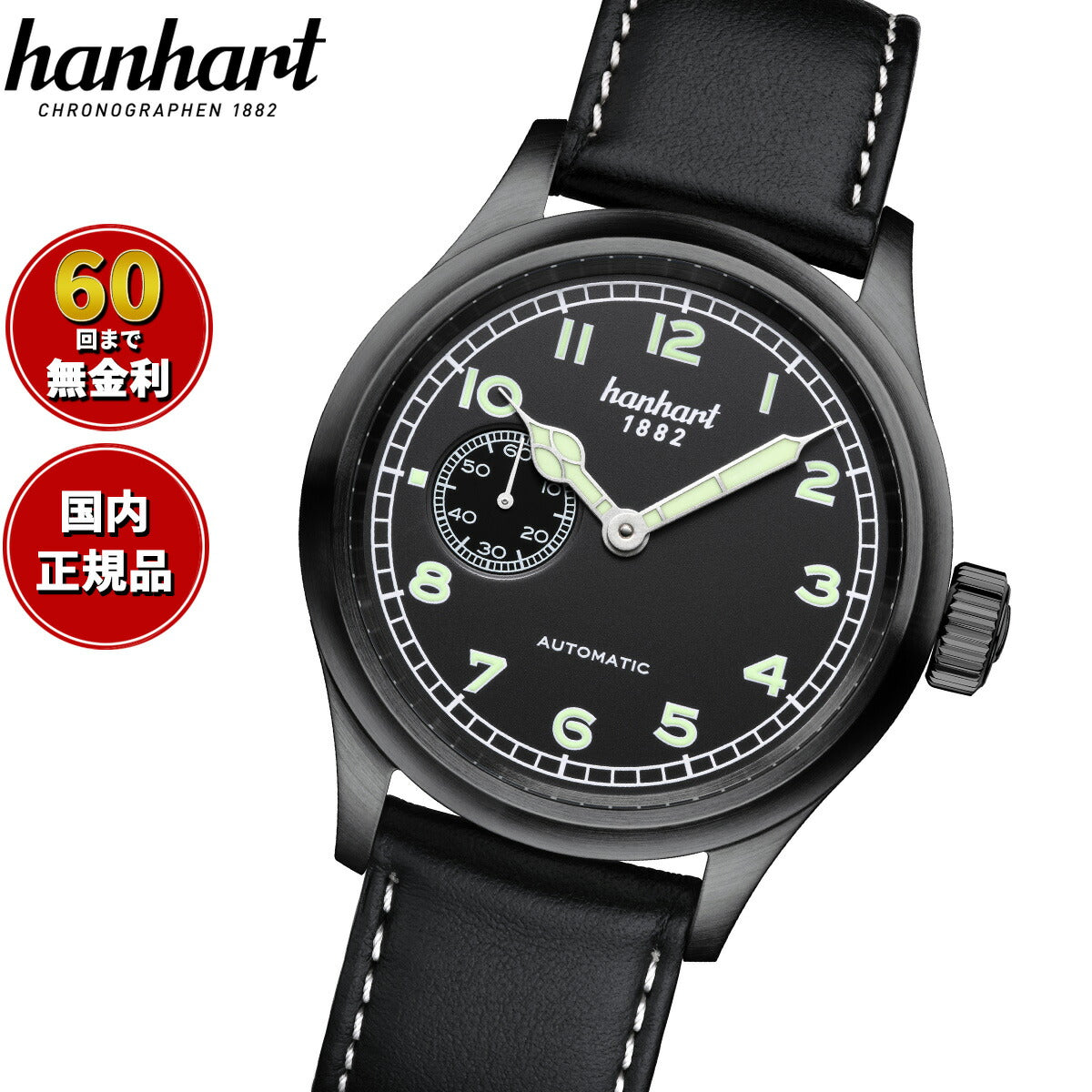 ハンハルト hanhart 腕時計 メンズ パイオニア プリヴェンター9S
