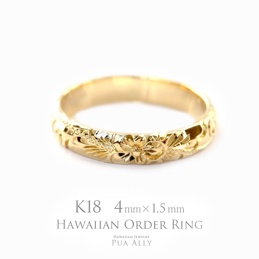 K18 バレル 4mm幅 1.5mm厚【トラディショナル】オーダーリング