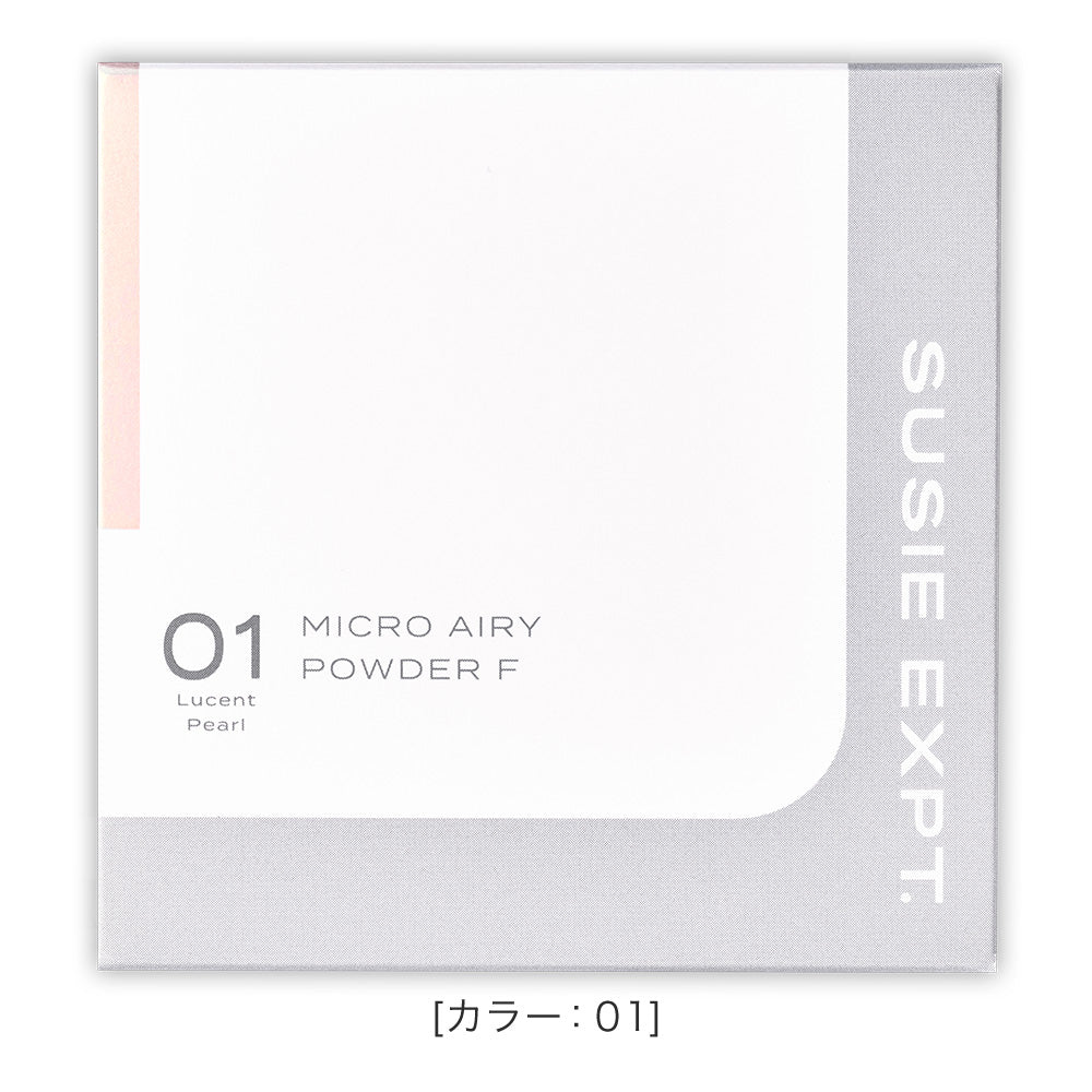 伊勢半公式通販】スージー エキスパート マイクロエアリーパウダーF