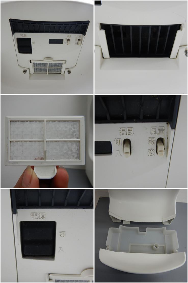 値下げ】【中古】 A05262 ハンドドライヤー 温風タイプ パナソニック