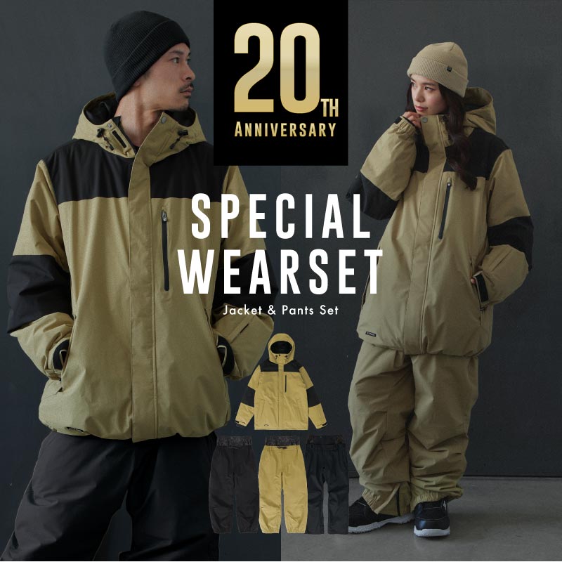 スノーボードウェア 上下セット メンズ レディース スペシャルセット