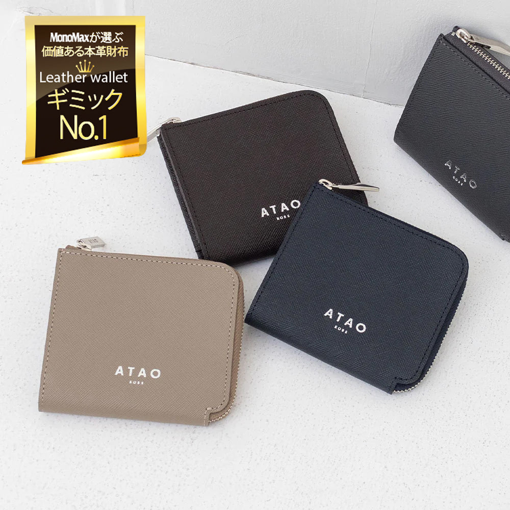 Men's Lady's】チェス／手のひらサイズのミニ財布 – ATAO LAND+(アタ