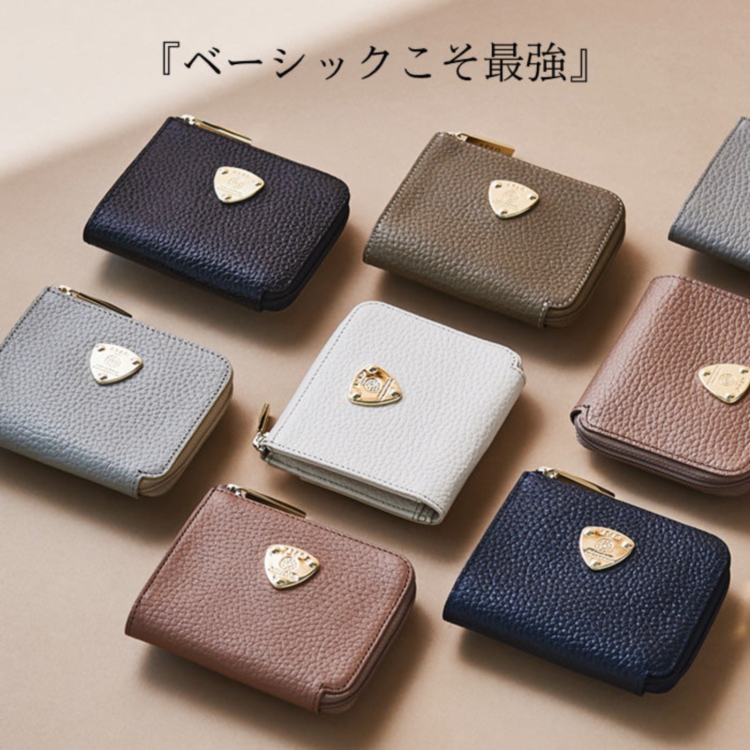 ATAOの全てを込めたミニ財布｜milimo(ミリモ)ケリー｜キャッシュレス