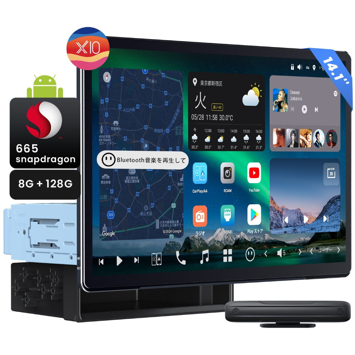 X10G141E 14.1インチ 8GB+128GB Androidカーナビ – ATOTO JP Store 公式店