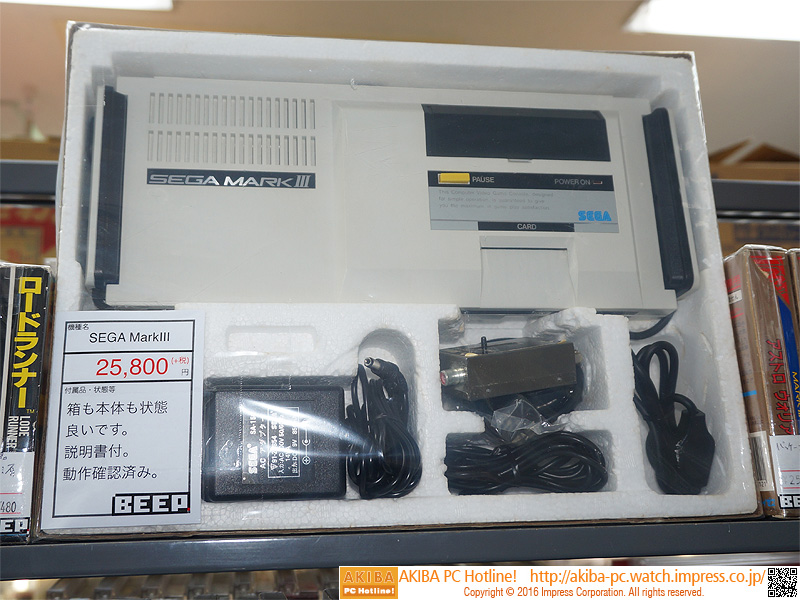 セガ マークIIIの美品が税込2.8万円、ソフトも販売中 （取材中に見つけ