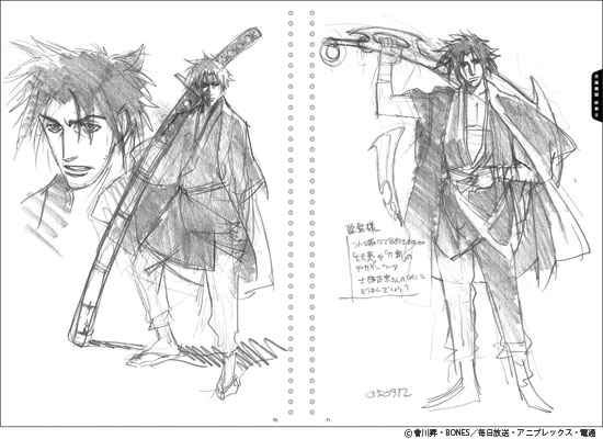 新刊情報】川元利浩のスケッチブックを書籍化！先行販売特典はイラスト