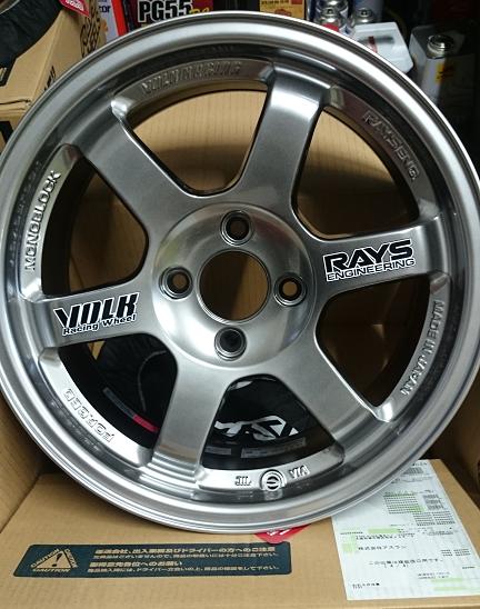 TE37 特注サイズ 7．5J インセット35 15インチ 4穴