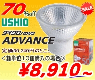 パナソニック パナソニック ハイコンパクトT形蛍光灯(FTL13EX-L)激安