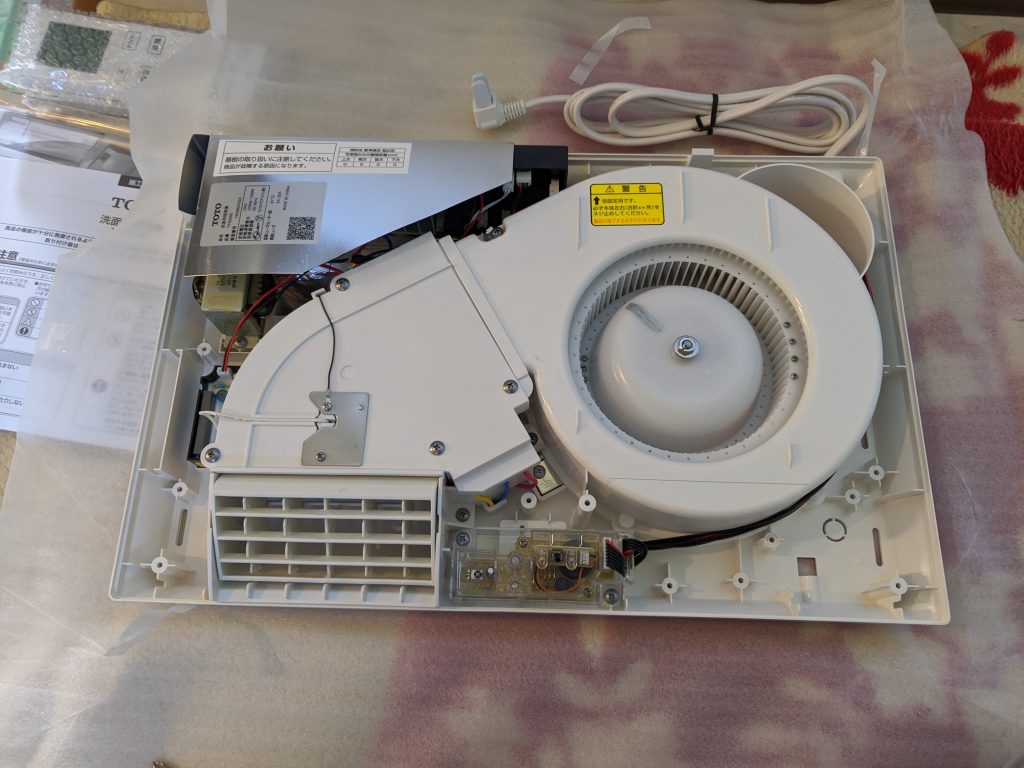 洗面室脱衣室にTOTOの洗面暖房機の取付。 香川県 | 香川県内高松以西