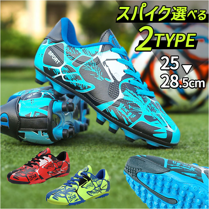 みとうま。 サッカーシューズ4足セット pmyfootshoes06_1200x1200.jpg?v
