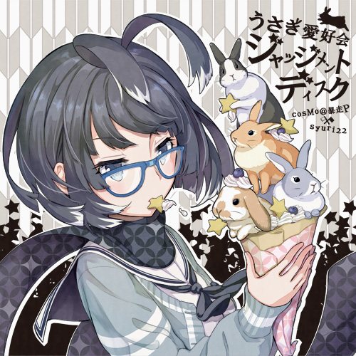 CHEMICAL SYSTEM LE Official Site