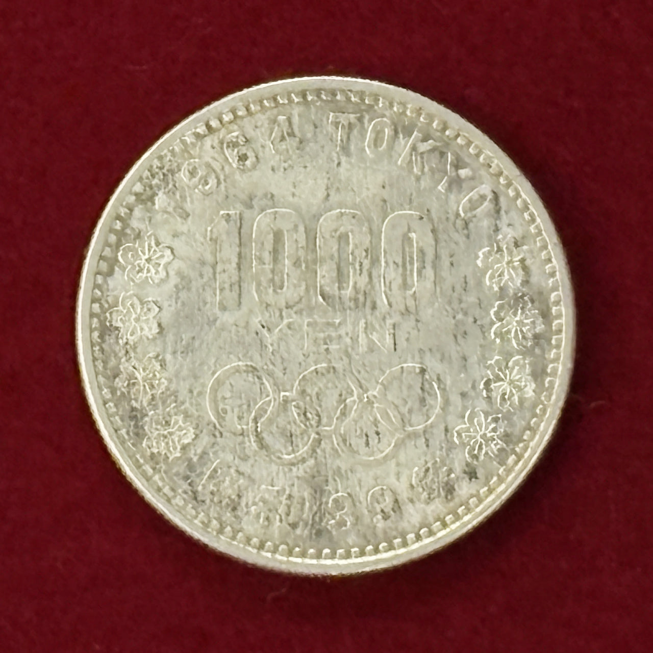 日本】1964年東京オリンピック記念 銀貨 2枚組 1964(昭和39)［C