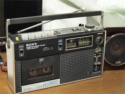 ラジカセのこと - 心象回廊