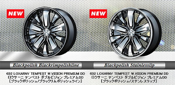 ロクサーニ・テンペストダブルビジョン・プレミアムDD（20インチアルミ