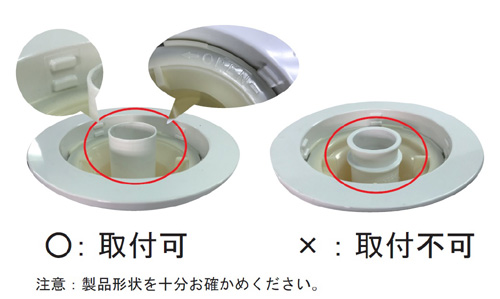 ミヤコ株式会社 / 洗濯機パン用ストレーナ