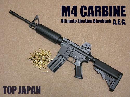 TOP M4 カービン (vol.1) ～ 排莢だけではないセールスポイント - GUN