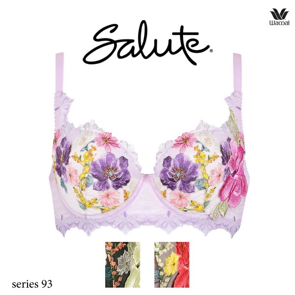 ワコール サルート 93G ブラジャー BTJ793 3/4カップワイヤー フロント