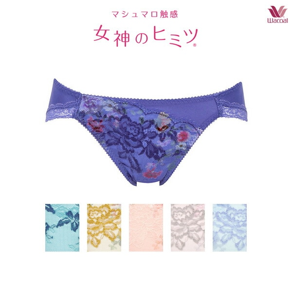 ワコール 女神のヒミツ マシュマロ触感 ショーツ PRA166ML ハイレッグ