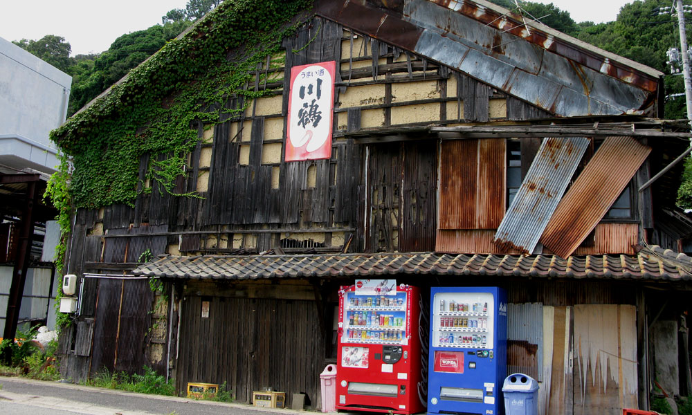 琺瑯看板探検隊が行く（ホーロー看板）