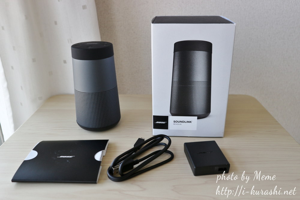 360°音が広がる BOSE のSoundLink Revolve Bluetoothスピーカー 試用