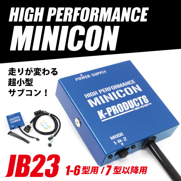 ジムニー JB23 サブコン 電装 ミニコンピューター K-PRODUCTS
