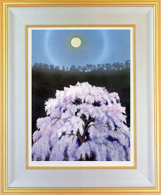 真作 新復刻画 東山魁夷 「 山雲湧く 」 版画 よごれあり ☆626