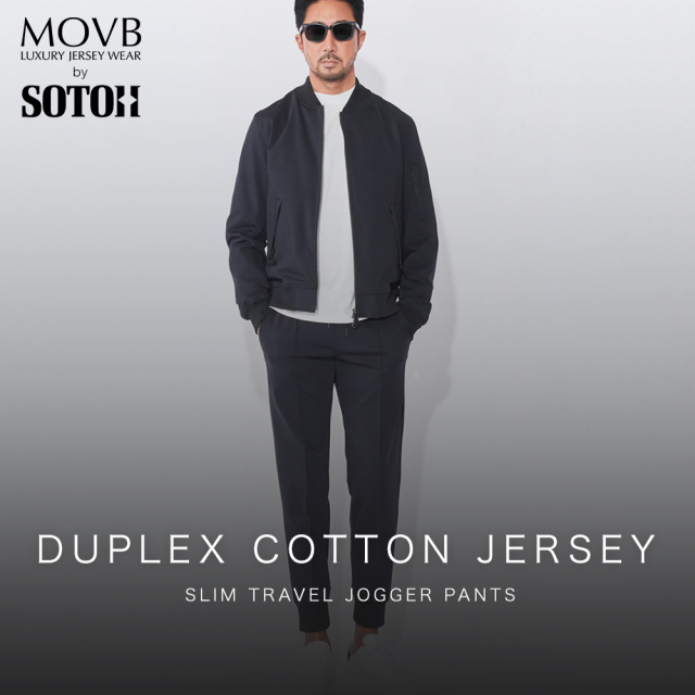 Duplex Cotton Jersey スリムトラベル ジョガー