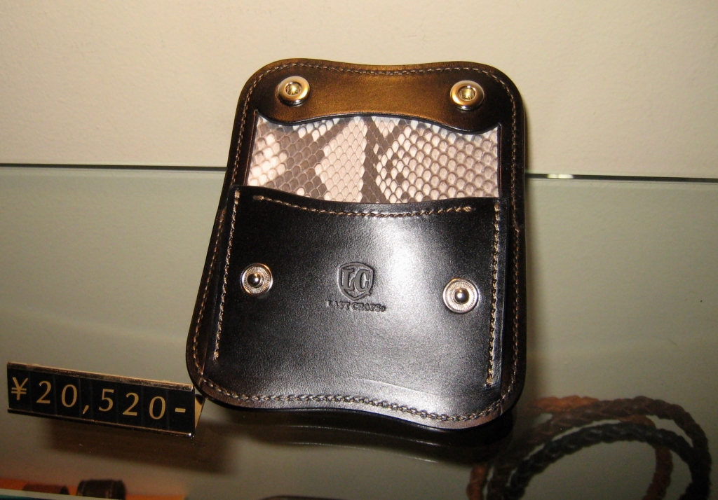 明日で | LAST CROPS ｜ SHOP BLOG