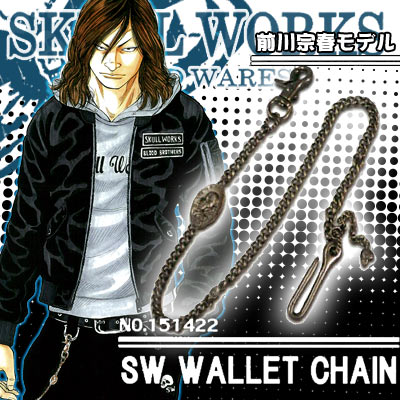 E.M.O.D前川宗春 × SKULL WORKS 秋冬新作予約スタート！ | レグルス