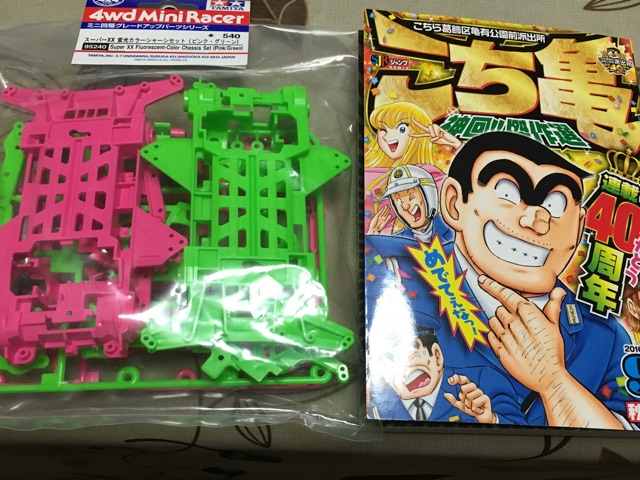 concours d'Elegance/MACHINE