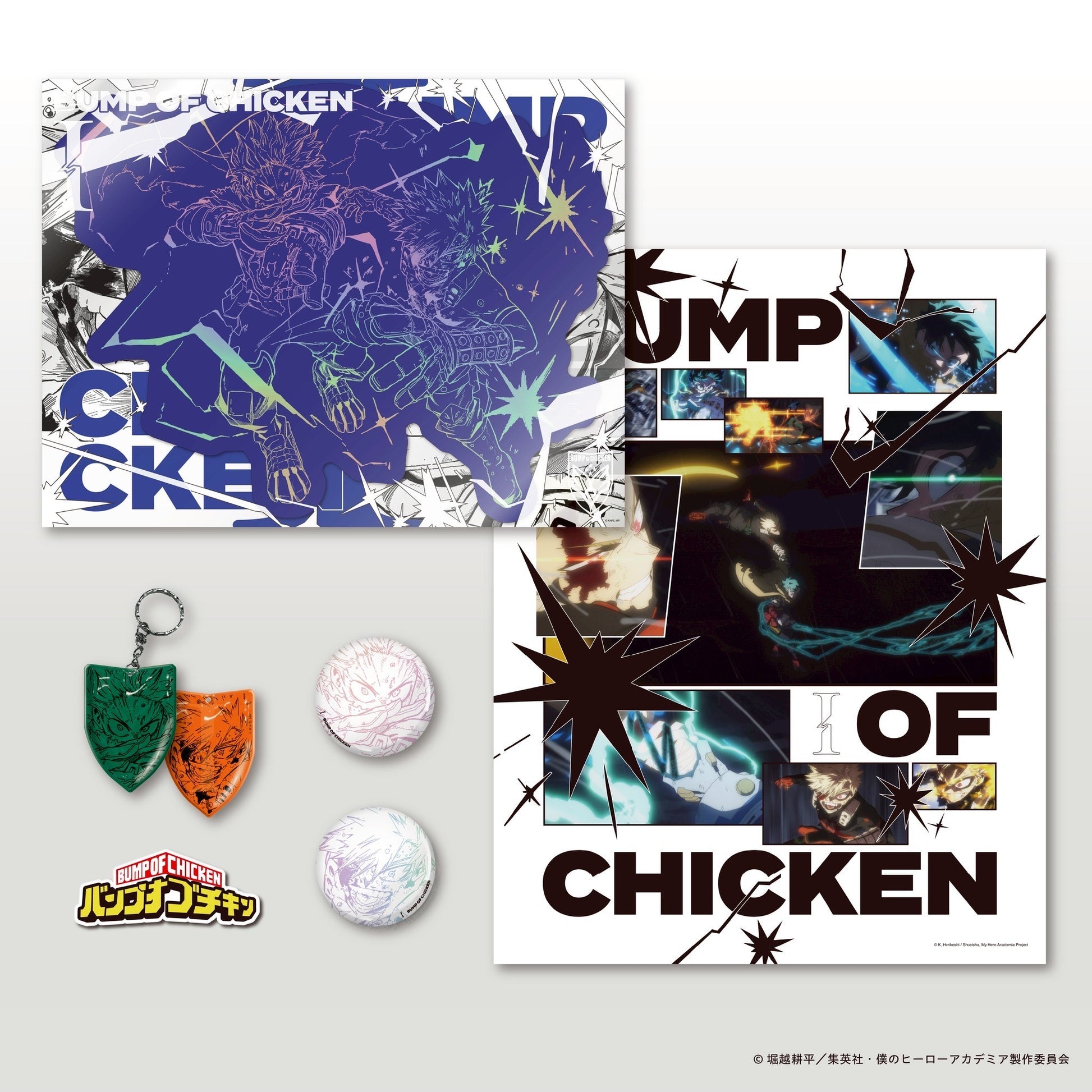 My Hero Academia x Bump of Chicken - I CD Blu-ray & Goods Set