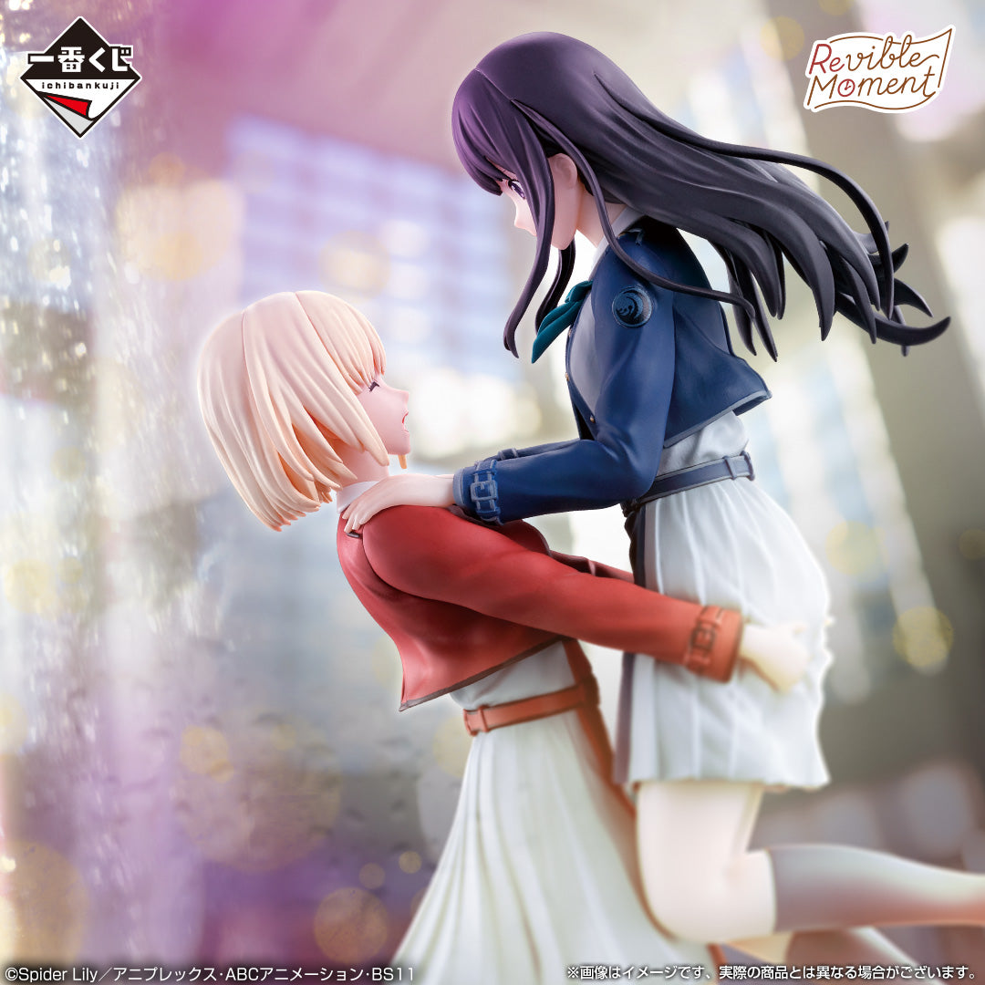 ICHIBAN KUJI LYCORIS RECOIL 3RD EDITION - A PRIZE REVIBLE MOMENT