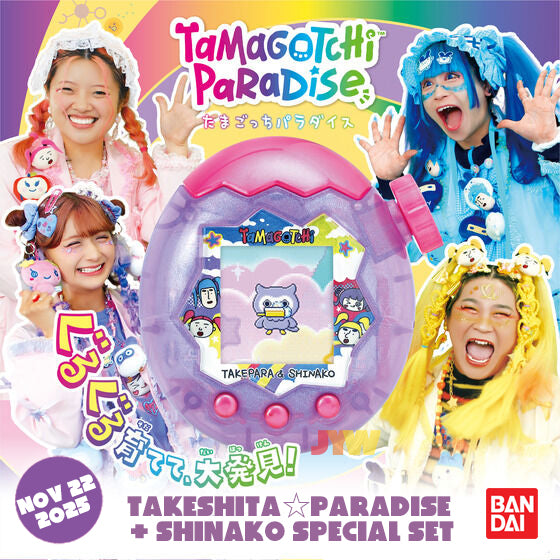 NEW] Tamagotchi Paradise – Purple Sky Takeshita☆Paradise