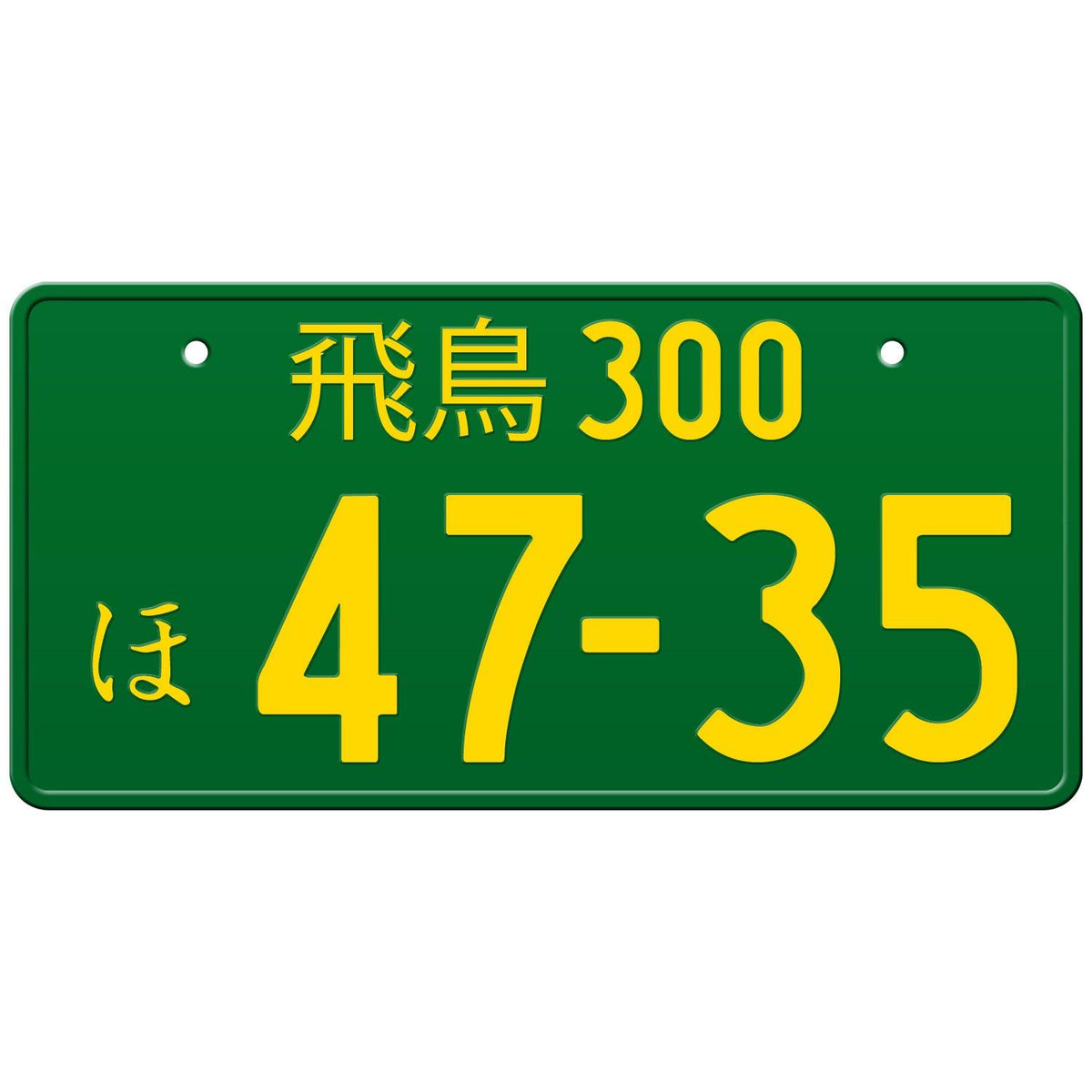 Green-Japanese-License-Plate-