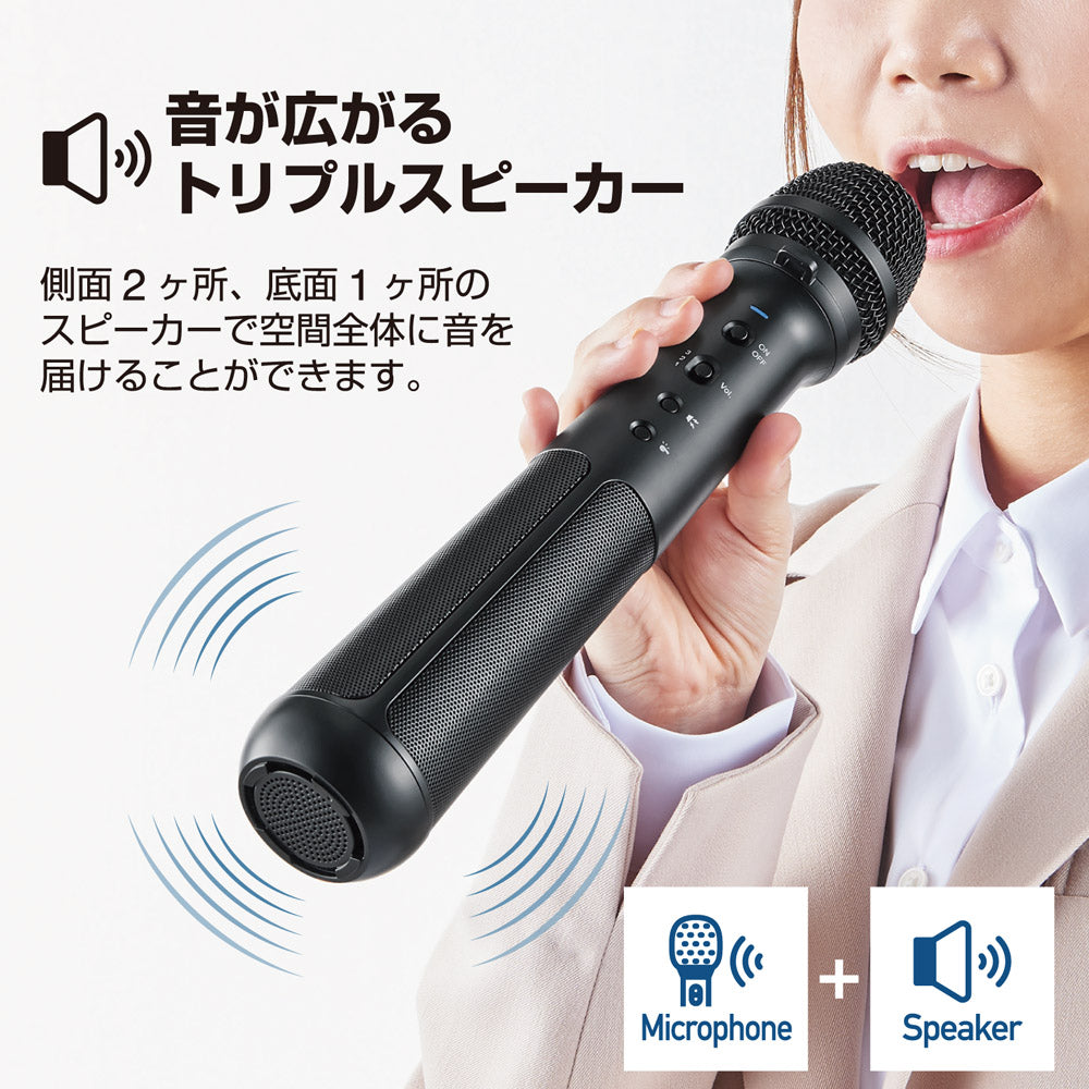 キングジム公式ストア スピーカー付きマイク SPMC10 SPMS1 SPMS2 SPMS3