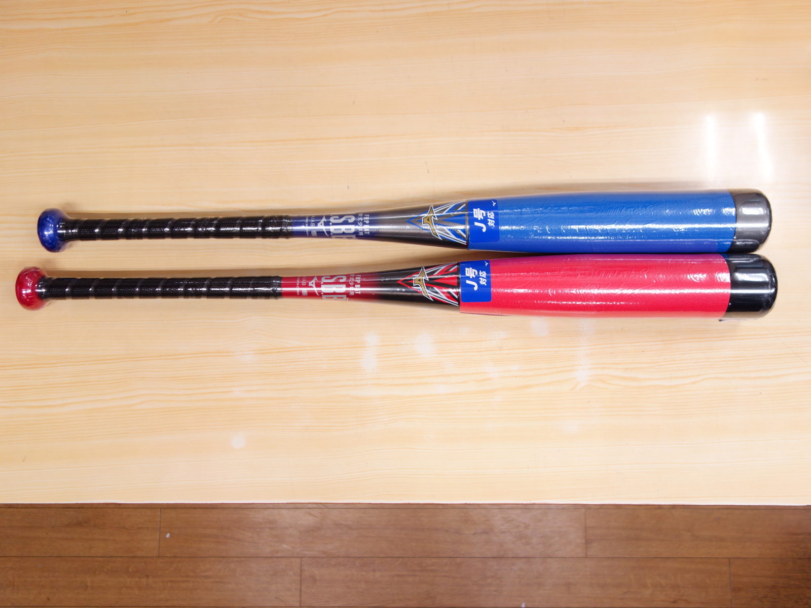 ミズノ ビヨンドマックス EV 少年軟式用（トップバランス） カーボン製