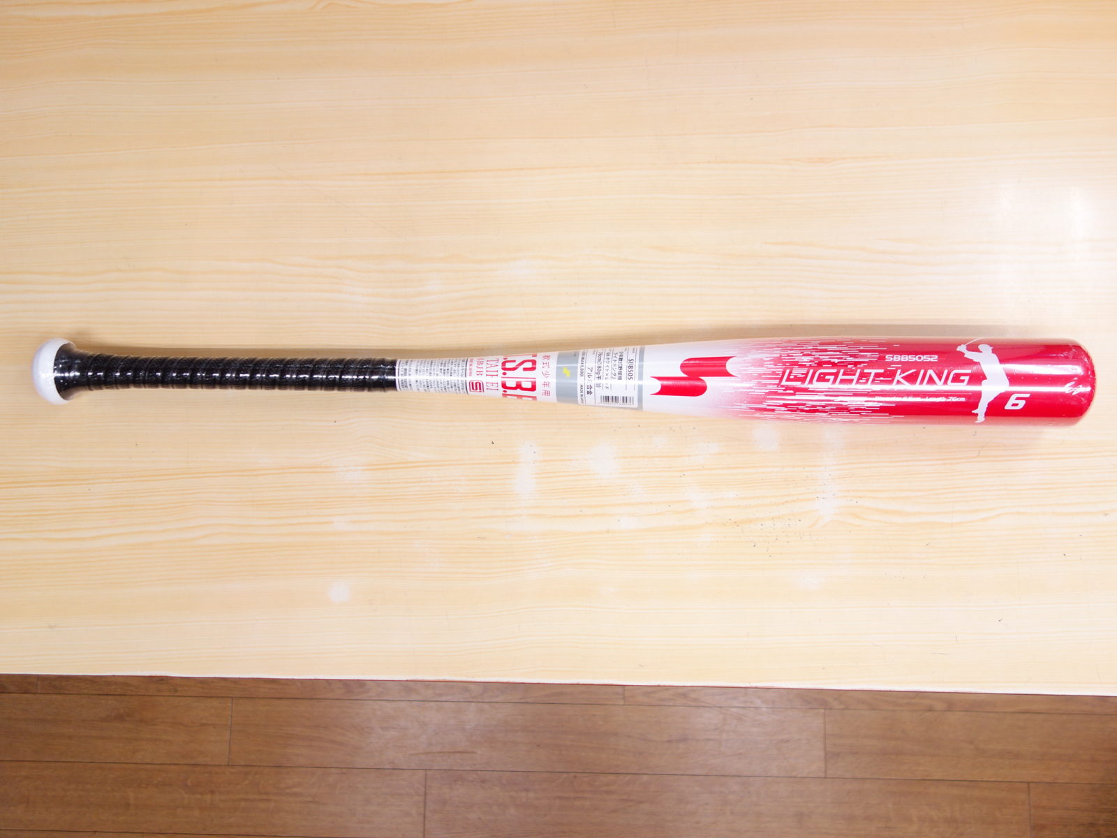 SSK ライトキング J 坂本モデル 少年軟式用 金属バット（ミドル