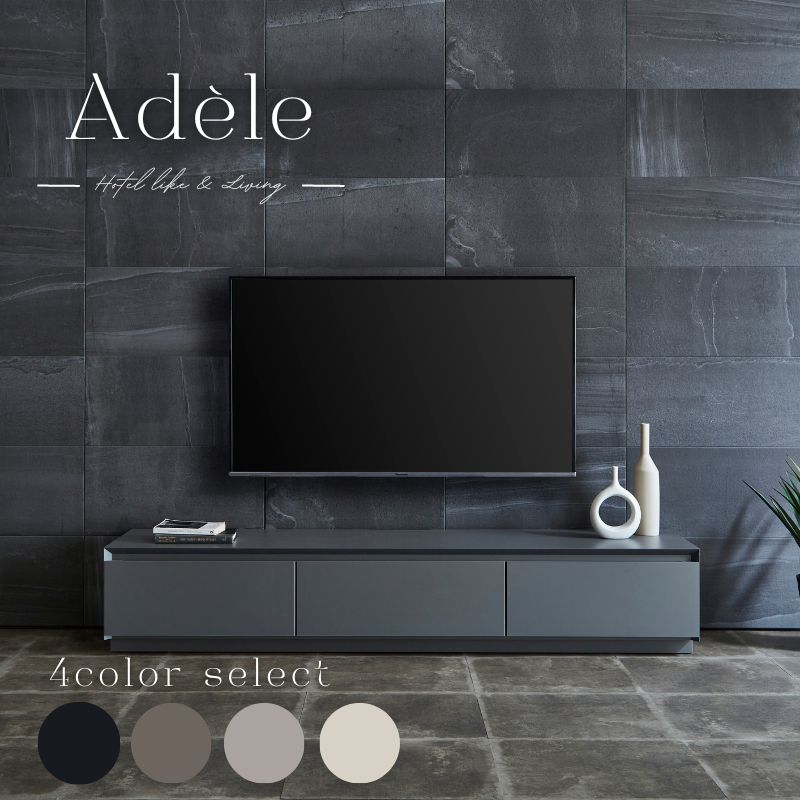 Adele 】テレビボード【 180cm 】※在庫分限りで販売終了 – 河口家具