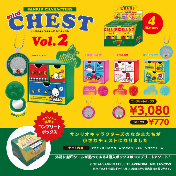 Sanrio Characters Mini Chest Vol. 2 BOX