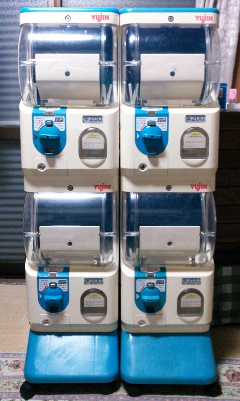 ガチャガチャ本体 ユージン スリムボーイ 前編 : トレジャーハンティン