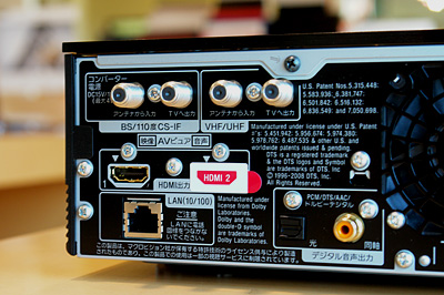 新型ブルーレイディスクレコーダー「BDZ-EX200」 実機レビュー