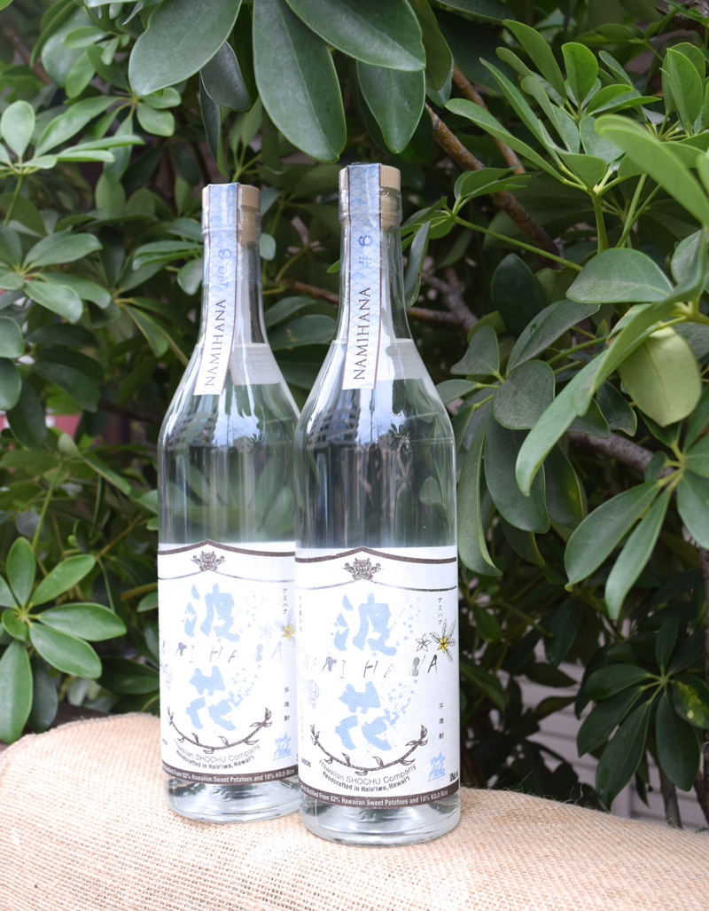ノースショア・ハレイワで夢を叶えた,メイド・イン・ハワイの芋焼酎