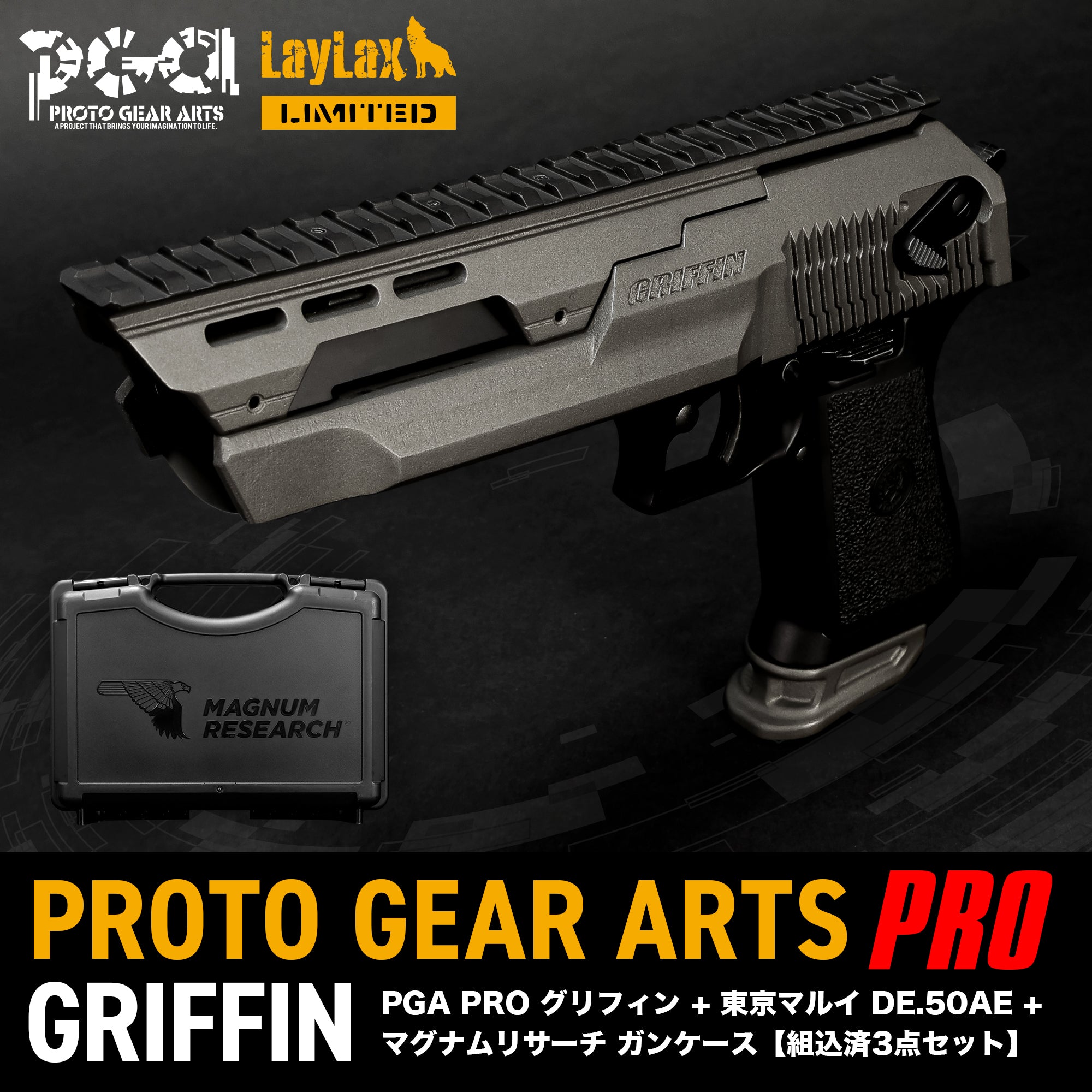 Order Closed] [LayLax.com Exclusive] Desert Eagle Custom Slide GRIFFI