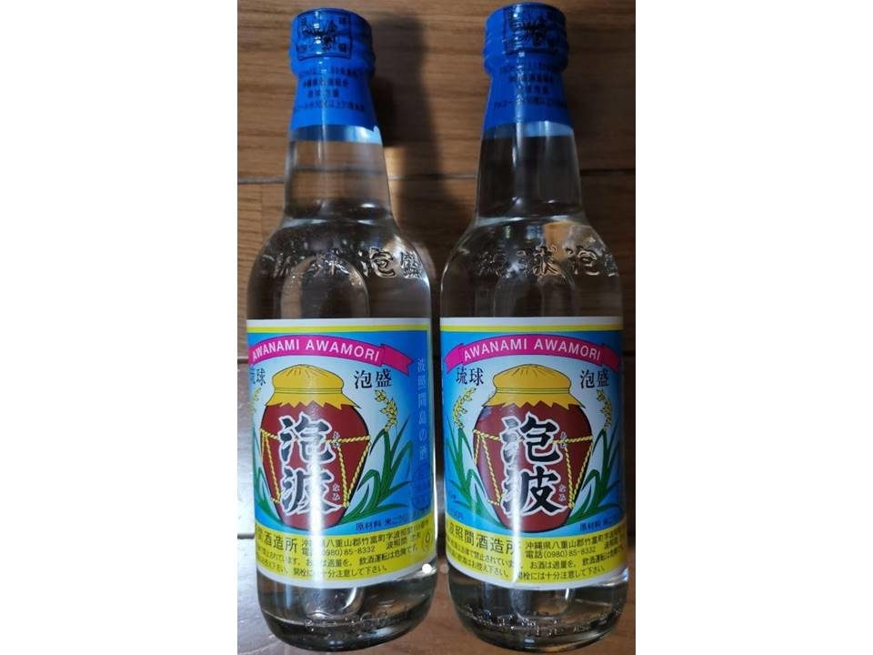 日本】[沖縄]～波照間島名産～幻の泡盛『泡波』を探せ！ - さすらう